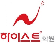 [하이스트학원] 학원행정직원 모집 - 사람인