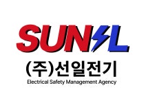 (주)선일전기경기 채용 | 2026년 진행 중인 공고 2건 - 사람인 (주)선일전기경기 채용 | 2026년 진행 중인 공고 2건  - 사람인