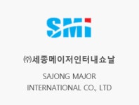 [세종메이저인터내쇼날 예산지점] 집게차 기사님을 구인합니다. ( 주5일 근무 ) - 사람인