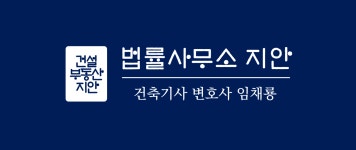 법률사무소 지안 2026년 재무정보 | 영업이익, 자본금, 공시정보 등 - 사람인