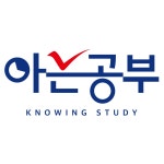 주식회사 아는공부에듀 채용 | 2026년 진행 중인 공고 - 사람인 주식회사 아는공부에듀 채용 | 2026년 진행 중인 공고  - 사람인