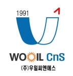 [주)우일씨엔에스] 머신비전시스템 개발 설치 신입/경력 모집 - 사람인