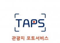 [(주)관광지포토서비스] [경기 파주] (주)관광지포토서비스 파주지점 정규직 채용 - 사람인