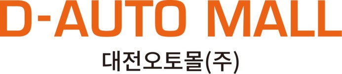 [대전오토몰주식회사] 대전오토몰(주)에서 자동차 금융 사무직원을 모집합니다. - 사람인