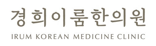 반포경희이룸한의원 채용 | 2025년 진행 중인 공고 4건 - 사람인 반포경희이룸한의원 채용 | 2025년 진행 중인 공고 4건  - 사람인