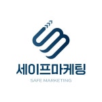 세이프마케팅 2026년 기업정보 | 직원수, 근무환경, 복리후생 등 - 사람인 세이프마케팅 2026년 기업정보 | 직원수, 매출액, 복리후생 등 - 사람인