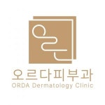 [오르다피부과의원] [총괄실장/상담실장 채용] 마포 오르다피부과(9월 오픈 예정) - 사람인
