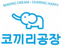 주식회사 케일럼 울산공장 | [(주)코끼리공장] [울산] 주식회사 코끼리 공장 장난감 선순환팀 신입사원 채용. - 사람인