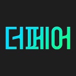 (주)더페어글로벌 연봉정보 | 평균연봉, 직급별 연봉 등 - 사람인