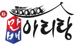[(주)만배푸드] 프랜차이즈 회사내 회계업무 및 총괄업무 - 사람인