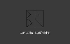 비케이인테리어 2026년 기업정보 | 직원수, 근무환경, 복리후생 등 - 사람인 비케이인테리어 2026년 기업정보 | 직원수, 매출액, 복리후생 등... 