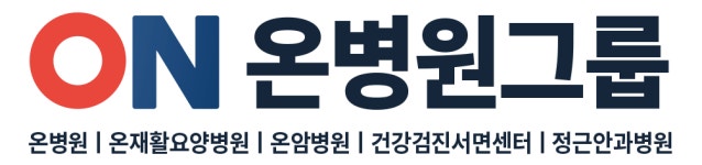 의료법인 온그룹의료재단 온병원 기업리뷰 | 66명이 참여한 통계 & 리뷰 - 사람인 의료법인 온그룹의료재단 온병원 기업리뷰 | 66명이 참여한... 