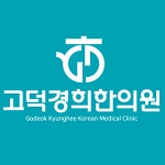 [고덕경희한의원] [주5 / 2900 / 주말휴무 / 탕전없음 ] 한의원 직원분 모십니다 - 사람인 [고덕경희한의원] [주5 / 2900 / 주말휴무 / 탕전없음 ]... 