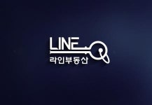 [라인공인중개사사무소] 수원 라인부동산에서 부동산, 중개보조원, 공인중개사 채용합니 - 사람인
