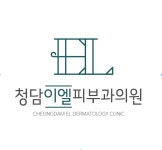 청담이엘피부과의원 2025년 기업정보 | 직원수, 근무환경, 복리후생 등 - 사람인 청담이엘피부과의원 2025년 기업정보 | 직원수, 매출액... 