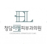 [청담이엘피부과의원] [청담동] 엘레멘트피부과 마케팅 인재 모집 - 사람인