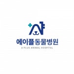 [에이플동물병원] [안양] 에이플동물병원에서 수의테크니션 선생님을 모집합니다. - 사람인