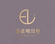 [엘로페의원] 피부관리사 모집 - 사람인