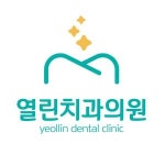 [열린치과의원] 열린치과의원 데스크 직원 모집(D-5) - 사람인