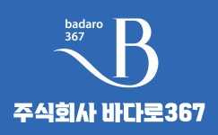 주식회사바다로367 채용 | 2026년 진행 중인 공고 - 사람인 주식회사바다로367 채용 | 2026년 진행 중인 공고  - 사람인