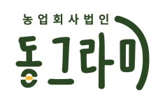 동그라미농업회사법인(주) 2026년 기업정보 | 직원수, 근무환경, 복리후생 등 - 사람인 동그라미농업회사법인(주) 2026년 기업정보 | 직원수... 