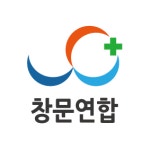 [창문연합의원] 간호조무사 선생님을 모심. - 사람인