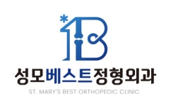 성모베스트정형외과의원 채용 | 2026년 진행 중인 공고 1건 - 사람인 성모베스트정형외과의원 채용 | 2026년 진행 중인 공고 1건  - 사람인