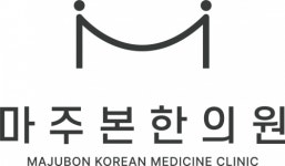 [마주본한의원] 주4.5일 강남구 한의원 간호조무사 채용 /주40시간 연봉2800이상 - 사람인
