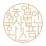 농업회사법인한스팜(주) 2026년 기업정보 | 직원수, 근무환경, 복리후생 등 - 사람인 농업회사법인한스팜(주) 2026년 기업정보 | 직원수, 매출액... 