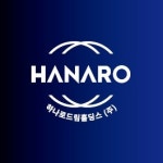 (주)하나로드림홀딩스 채용 | 2026년 진행 중인 공고 - 사람인 (주)하나로드림홀딩스 채용 | 2026년 진행 중인 공고  - 사람인