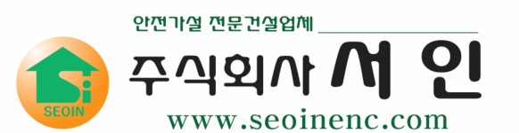 (주)서인 채용 | 2026년 진행 중인 공고 - 사람인 (주)서인 채용 | 2026년 진행 중인 공고  - 사람인