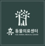 [휴동물의료센터] 휴동물의료센터-리셉션 선생님을 모십니다 - 사람인