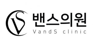 [부산센텀밴스의원] [밴스의원 센텀점] 코디네이터 모집합니다. - 사람인