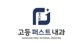 고등퍼스트내과의원 2026년 기업정보 | 직원수, 근무환경, 복리후생... 사람인 고등퍼스트내과의원 2026년 기업정보 | 직원수, 매출액... 