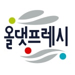 (주)올댓프레시 채용 | 2025년 진행 중인 공고 1건 - 사람인 (주)올댓프레시 채용 | 2025년 진행 중인 공고 1건  - 사람인