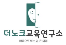 사회적협동조합더노크교육연구소 2022년 재무정보 | 매출액 2억 4,073만원 영업이익, 자본금, 공시정보 등 - 사람인... 