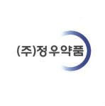 [(주)정우약품] [창고관리] 창고입출고관리 및 배송직원 구함 - 사람인