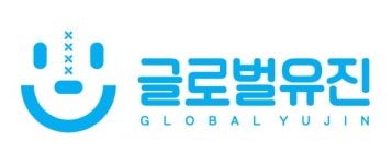 (주)글로벌유진 2026년 재무정보 | 영업이익, 자본금, 공시정보 등 - 사람인