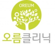 [오름정신건강의학과의원] 수영구 의원 간호조무사 채용 공고 - 사람인