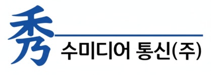 수미디어통신(주) 2025년 재무정보 | 매출액 60억 818만원 영업이익, 자본금, 공시정보 등 - 사람인 수미디어통신(주) 2025년 재무정보...
