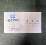 [홍승현성형외과의원] 이대앞 성형외과직원채용, 경력, 자격증무관.간호학원실습생가능 - 사람인