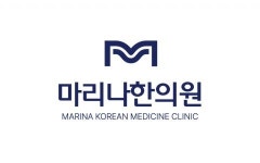 [마리나한의원] [전남 여수] 여수시 마리나한의원 치료실 선생님 구인 - 사람인