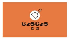 [(주)이엠에프앤비] 성수역,건대입구역 죠죠 성수점 평일 알바 구인(시급 13,000) - 사람인