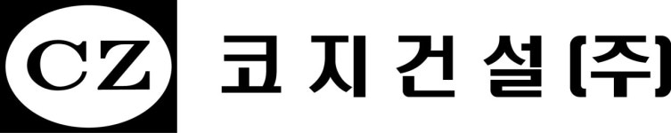 코지건설(주) 채용 | 2026년 진행 중인 공고 1건 - 사람인 코지건설(주) 채용 | 2026년 진행 중인 공고 1건  - 사람인