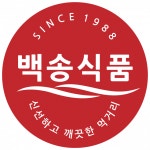 [백송식품(주)] [정규직] 온라인 쇼핑몰 웹디자인 신입 직원 채용 - 사람인