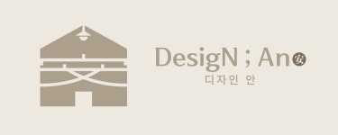 디자인 안 채용 | 2026년 진행 중인 공고 - 사람인 디자인 안 채용 | 2026년 진행 중인 공고  - 사람인