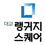 (주)대교북수원차이홍 2026년 기업정보 | 직원수, 근무환경, 복리후생 등 - 사람인 (주)대교북수원차이홍 2026년 기업정보 | 직원수, 매출액... 