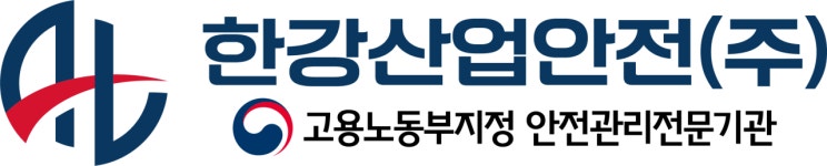 한강산업안전(주) 연봉정보 | 평균연봉, 직급별 연봉 등 - 사람인