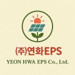 [주식회사연화이피에스] 태양광 사무직원(신입) 채용(채용시 마감) - 사람인