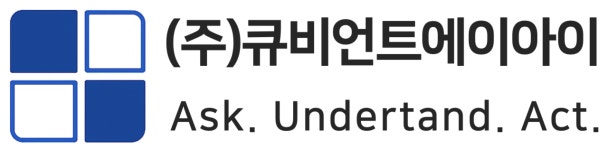 (주)큐비언트에이아이 2024년 재무정보 | 매출액 35억 5,382만원 영업이익, 자본금, 공시정보 등 - 사람인 (주)큐비언트에이아이 2024년... 